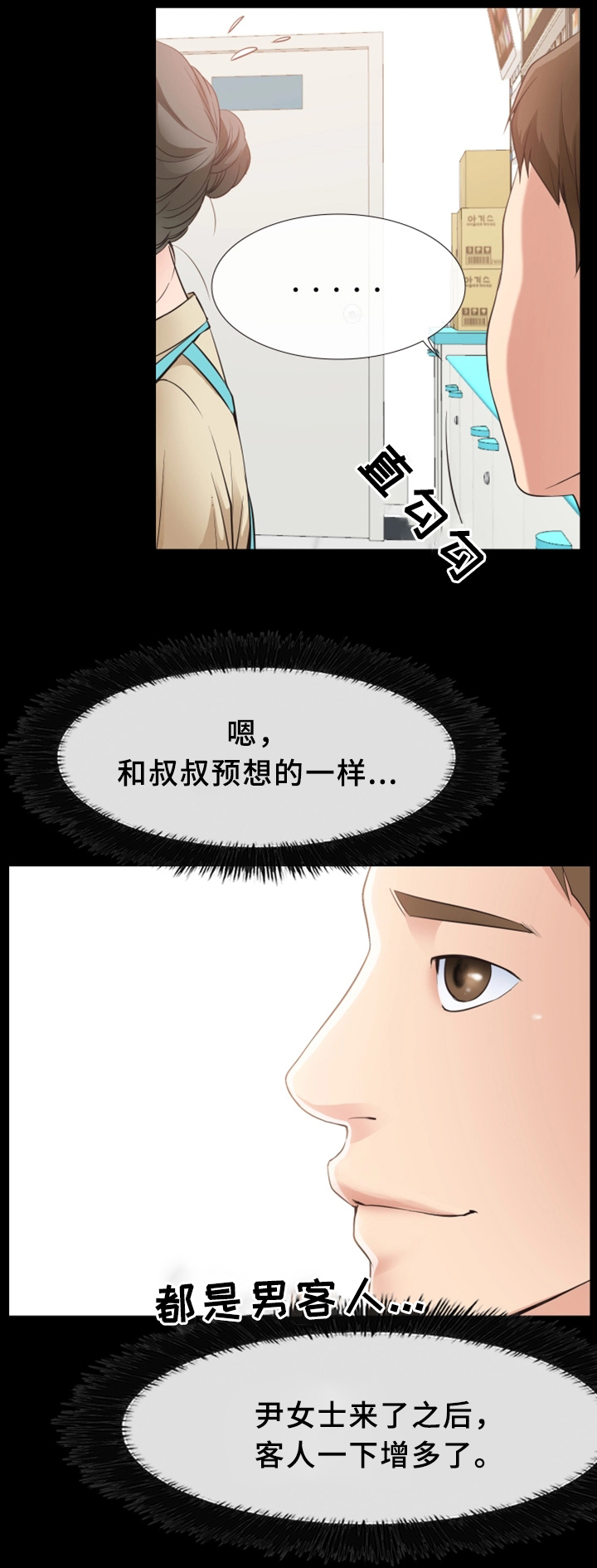 第28章：原因2