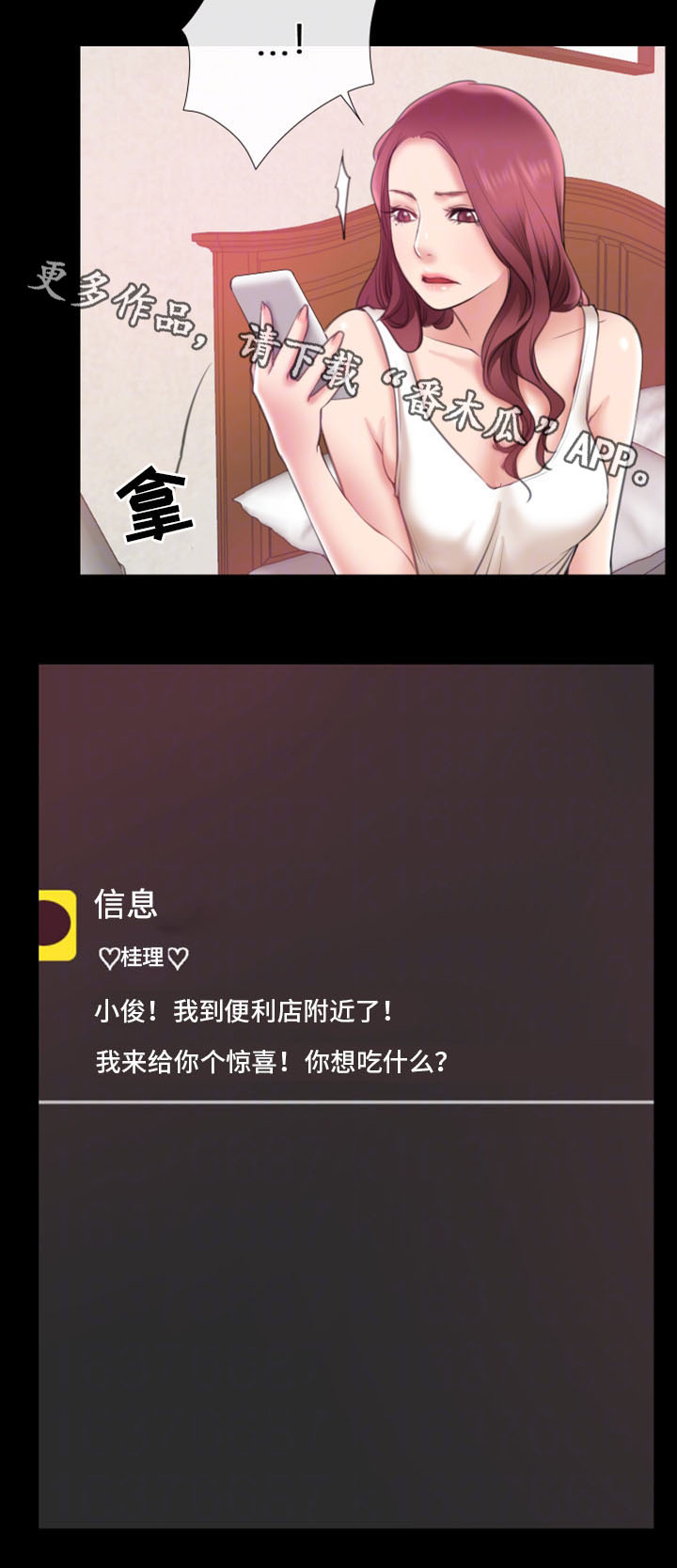 第13章：小动作2