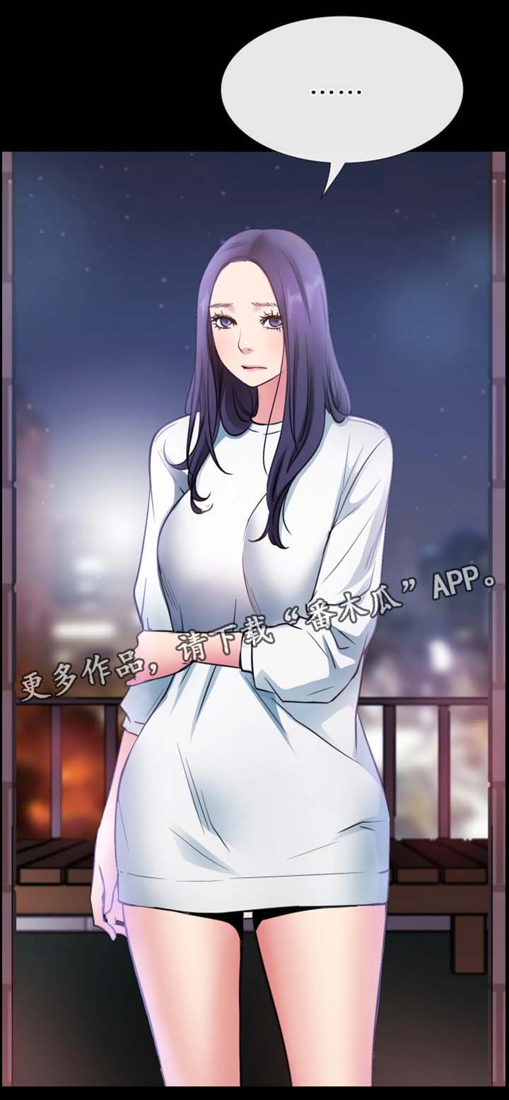 第39章：祝你们幸福16