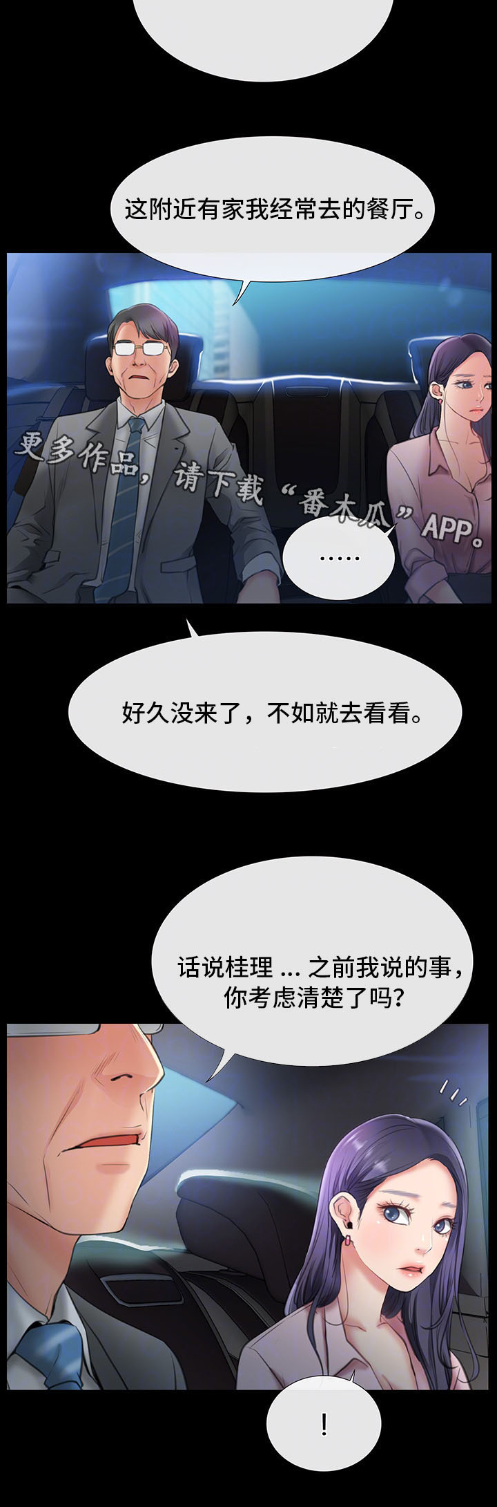 第14章：吃饭1