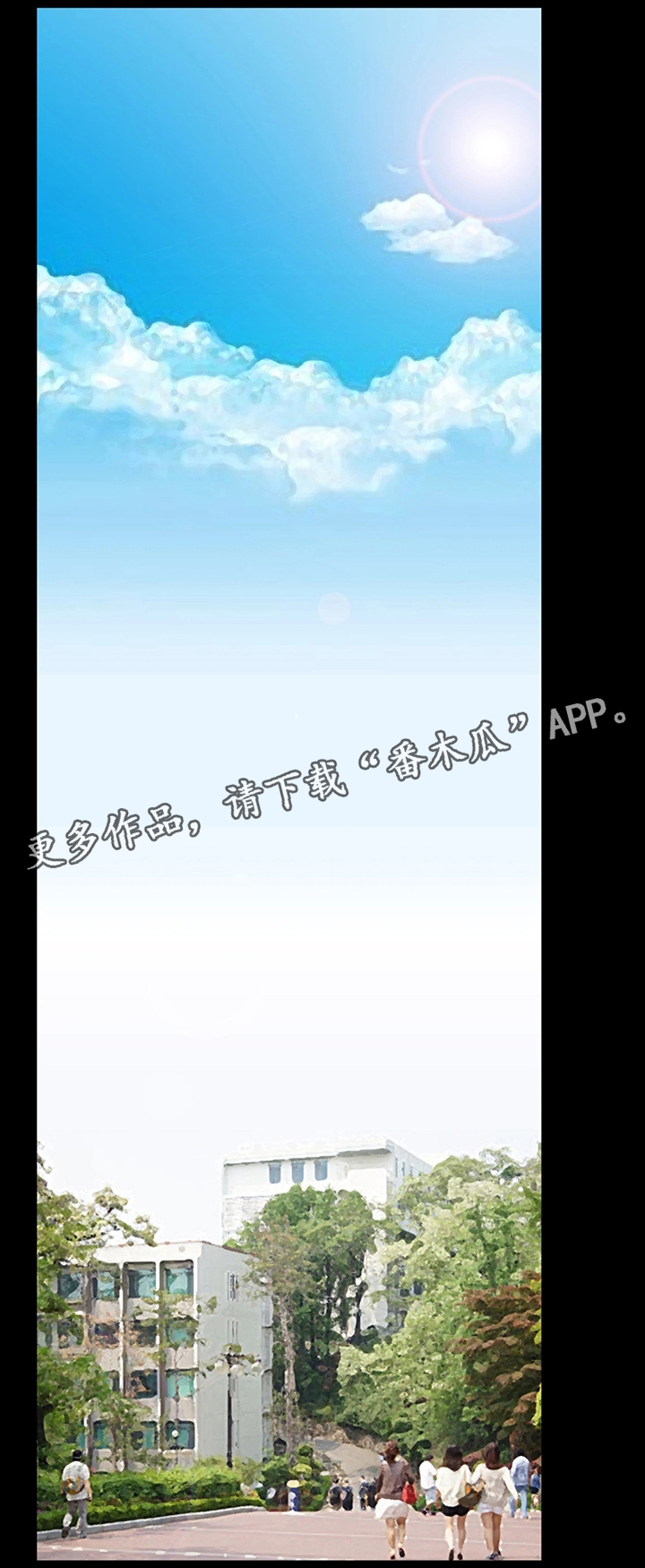 第35章：成人之美3