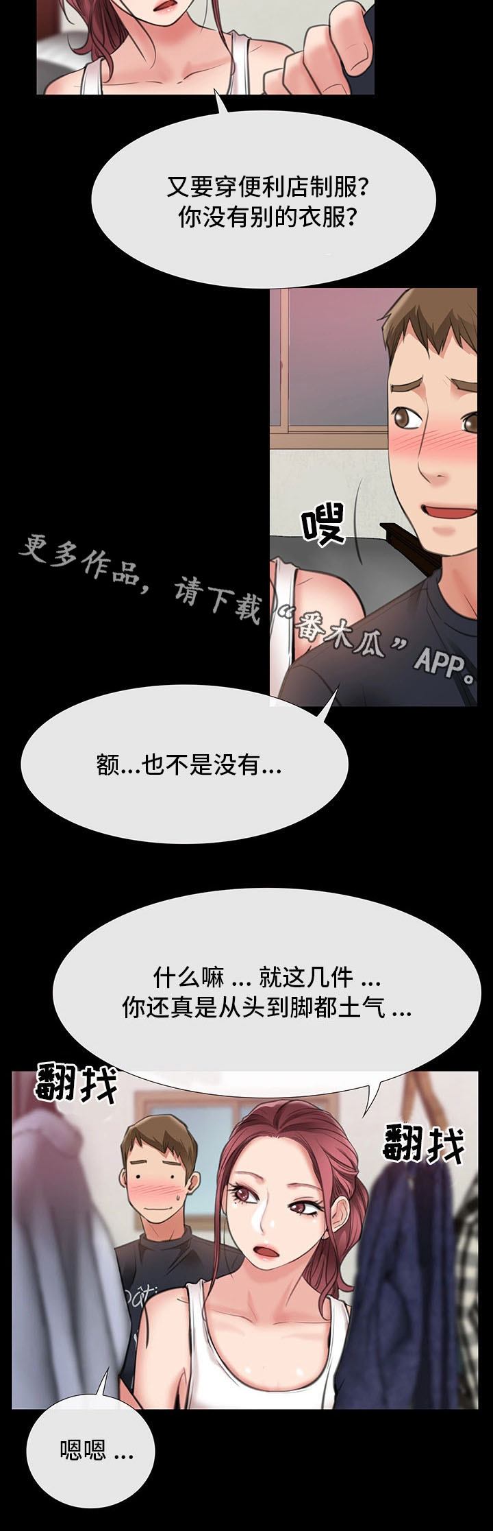 第14章：吃饭14