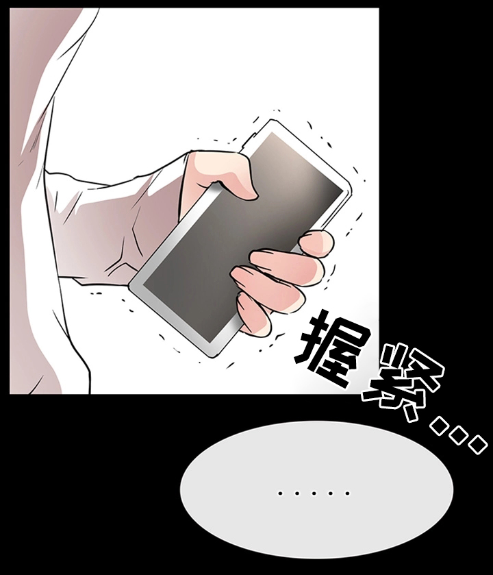第35章：成人之美13