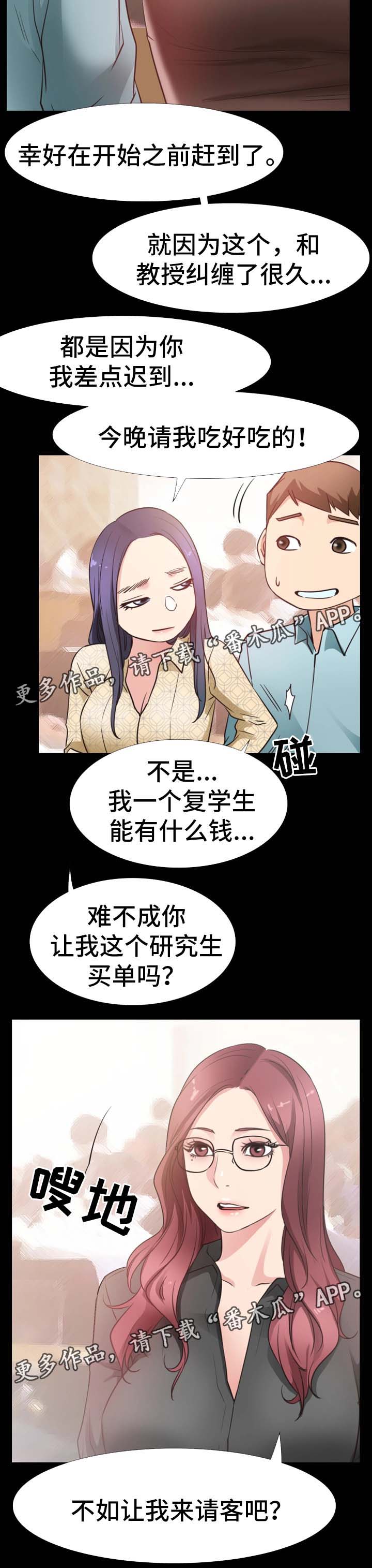 第41章：再见仁音（完结）7