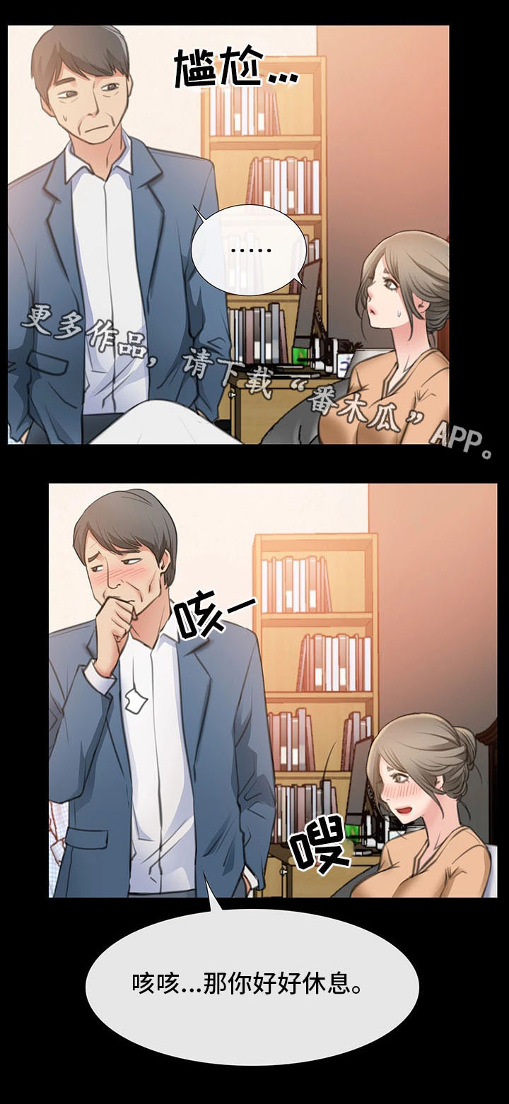 第17章：调戏16