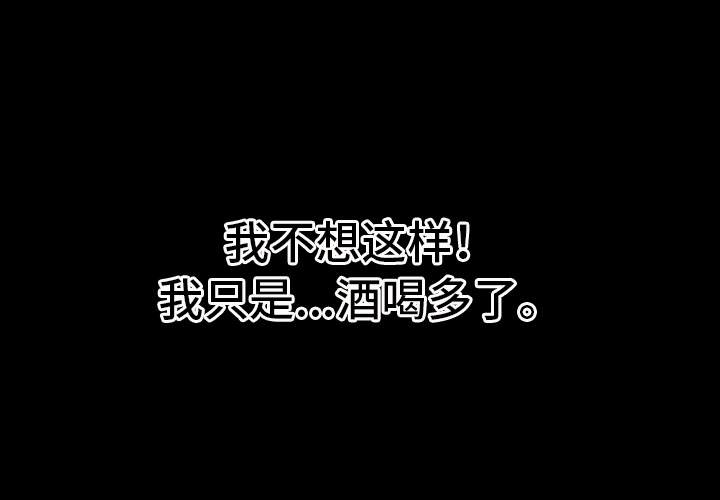 第23章：厕所暧昧11