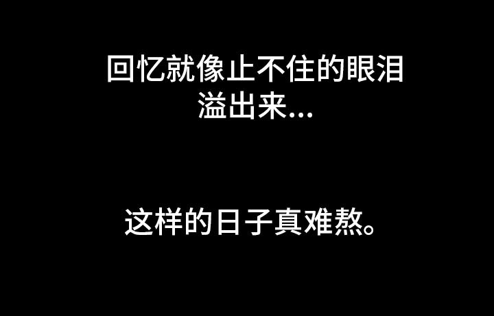 第16章：新员工11