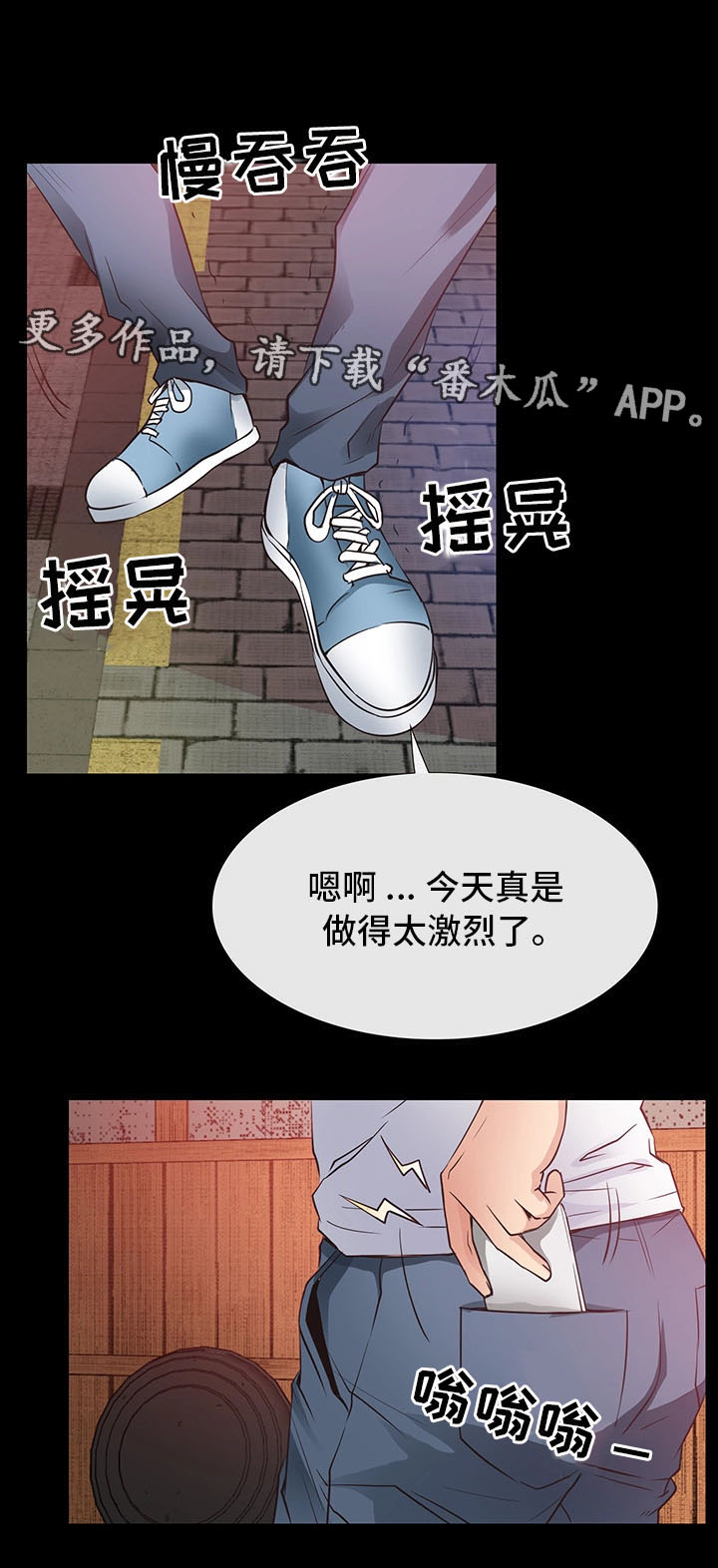 第24章：危机0