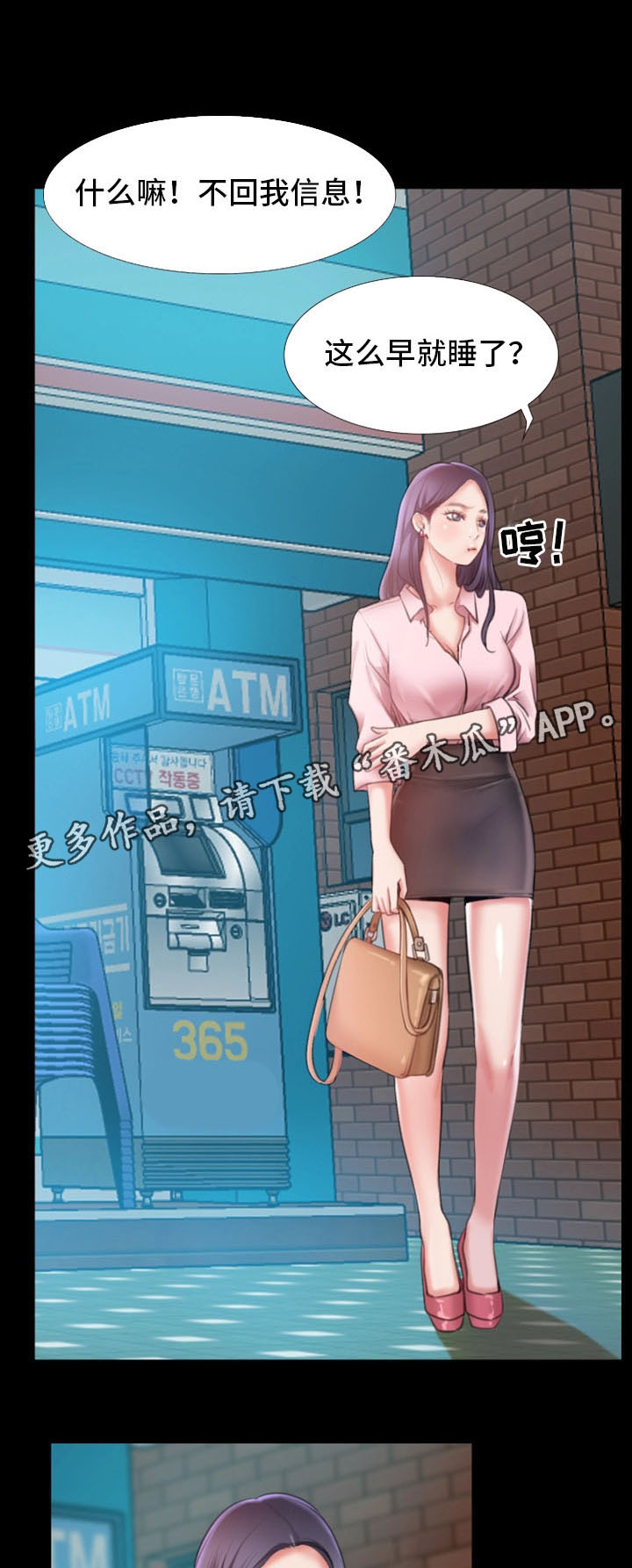 第13章：小动作10