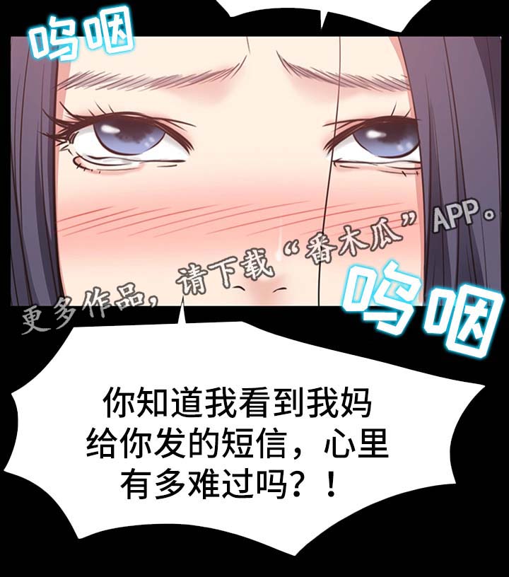 第37章：双倍奉还2
