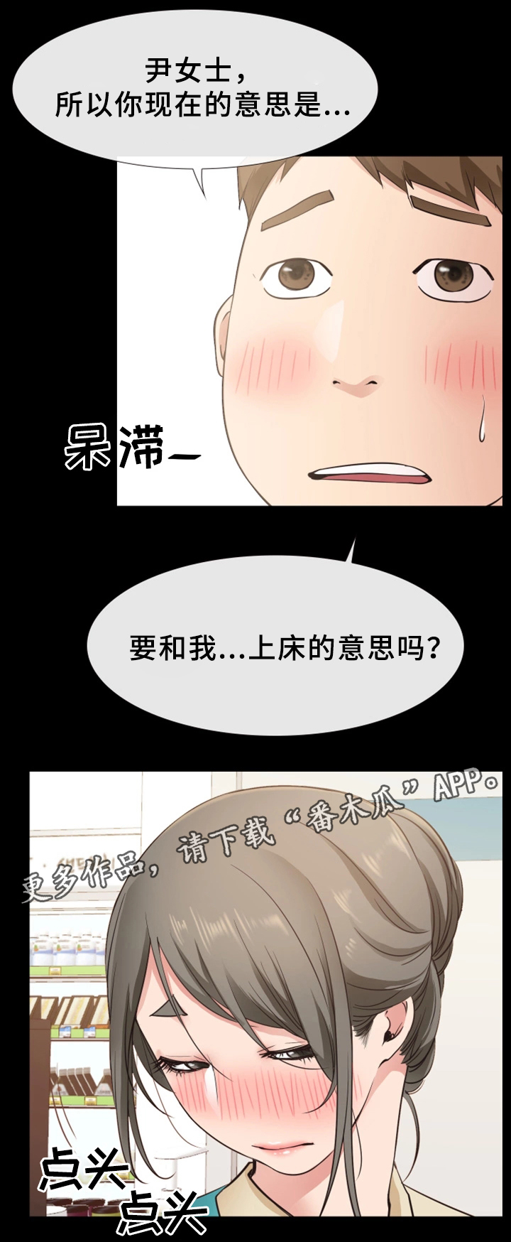 第29章：更进一步13