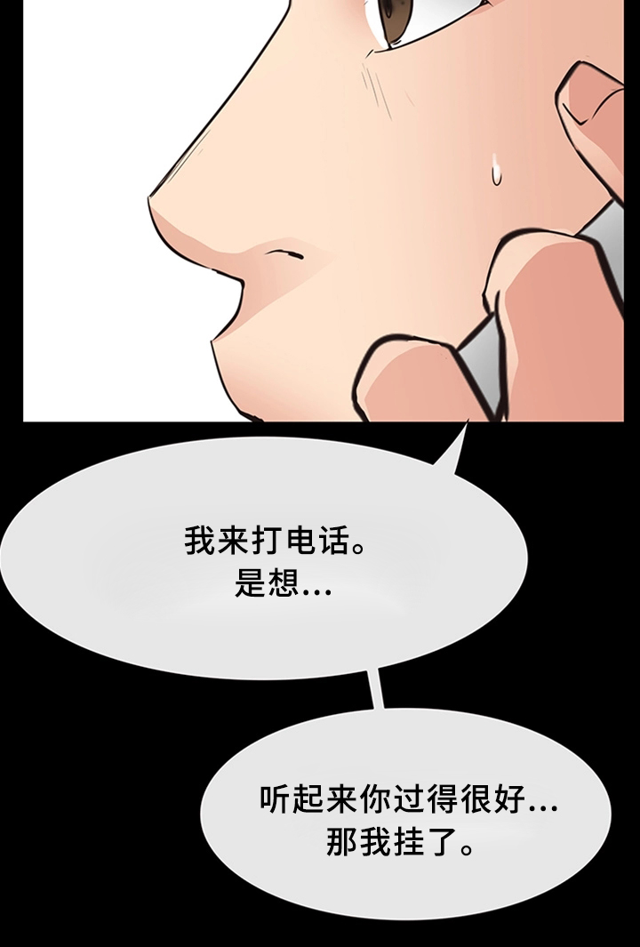 第36章：破镜重圆8