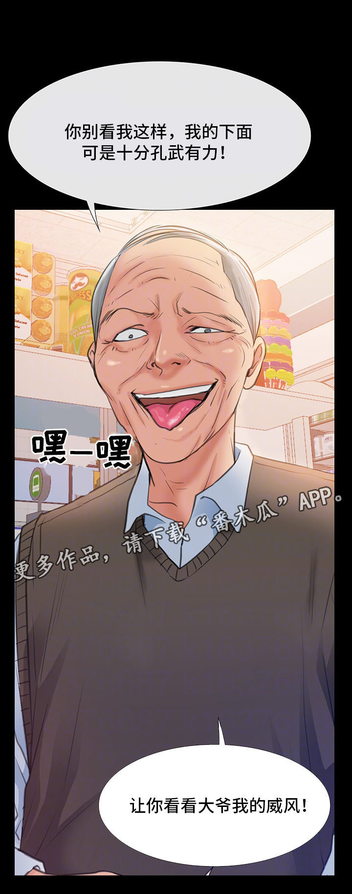 第17章：调戏9