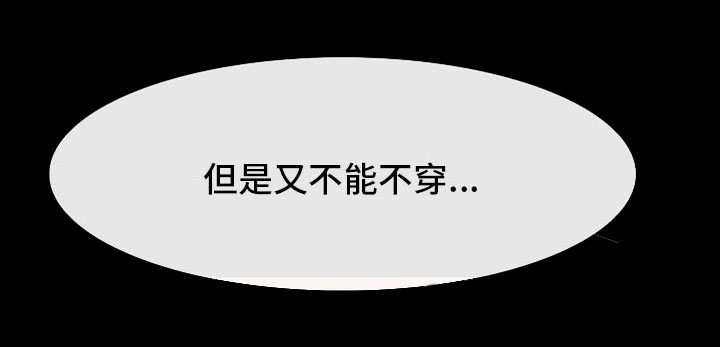 第21章：聚餐1