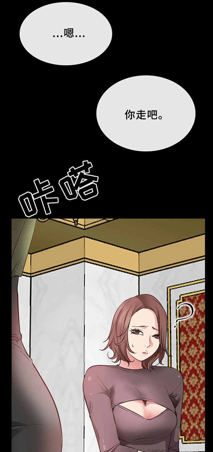 第35章：成人之美0