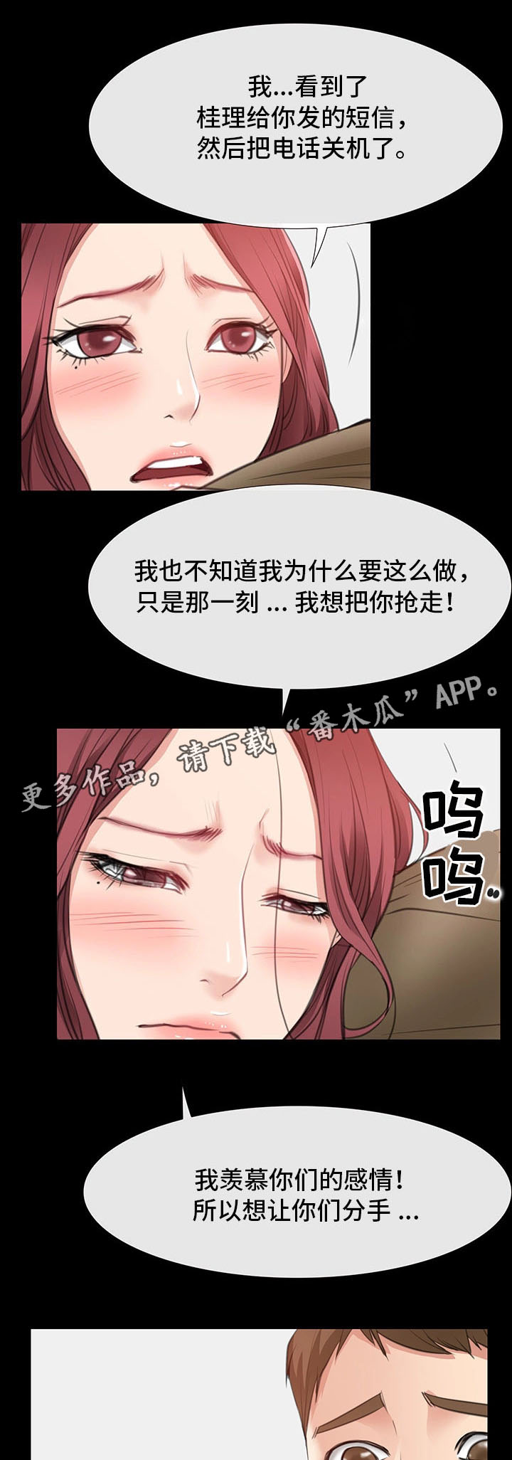 第18章：逛街6