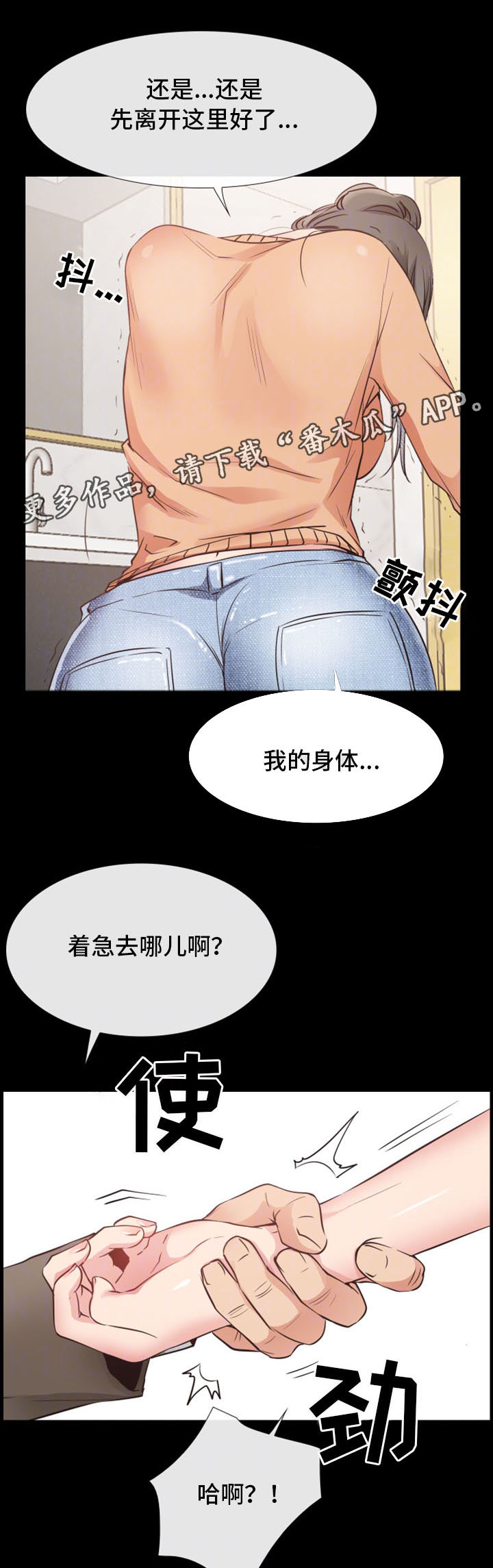 第24章：危机9