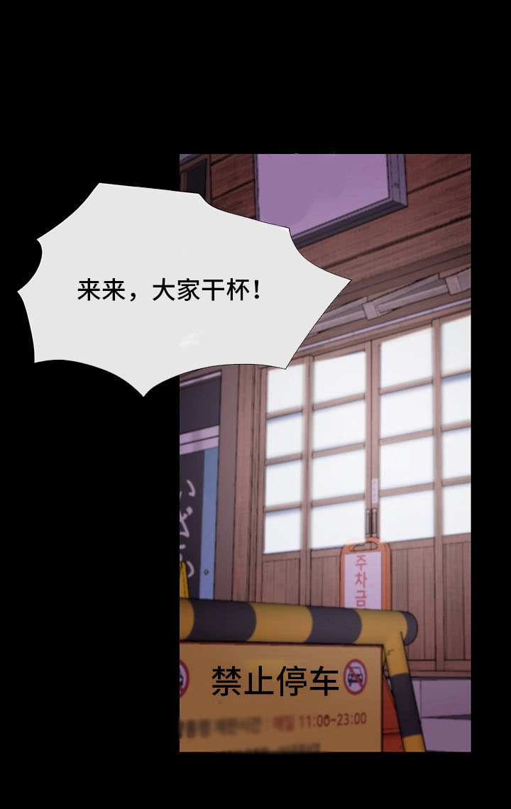 第22章：没有交往11