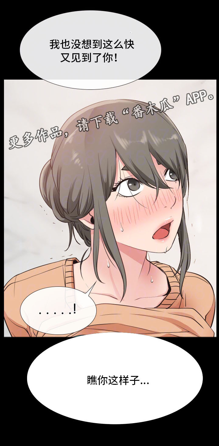 第24章：危机7