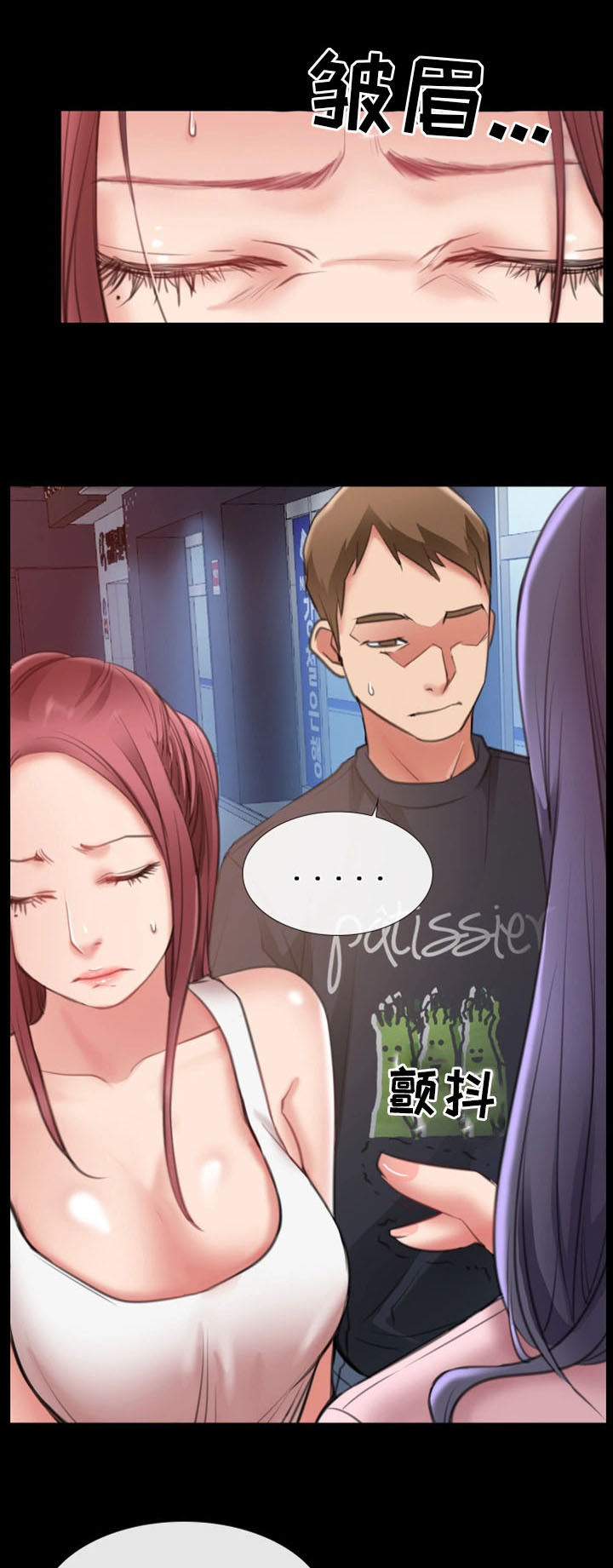 第15章：被发现14