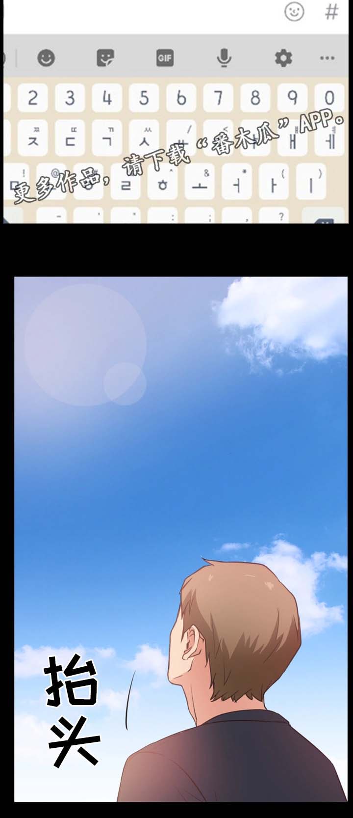 第40章：忠诚2