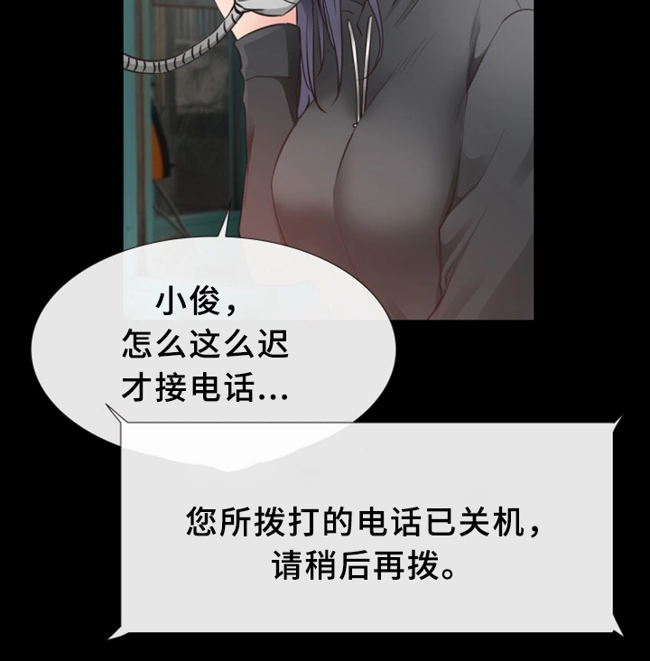 第26章：结束2