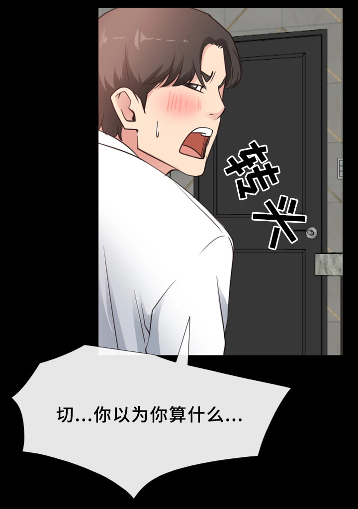 第32章：成功13