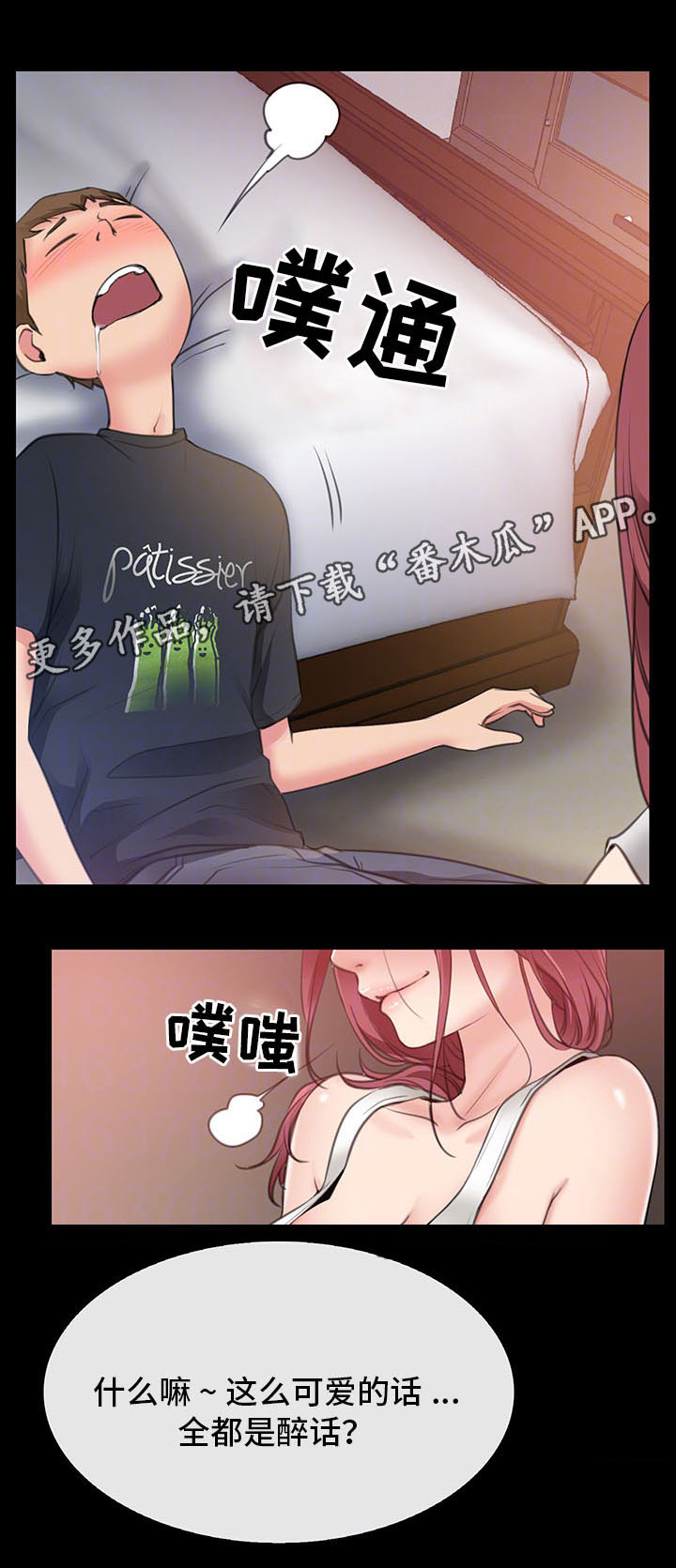 第9章：借我玩一玩13