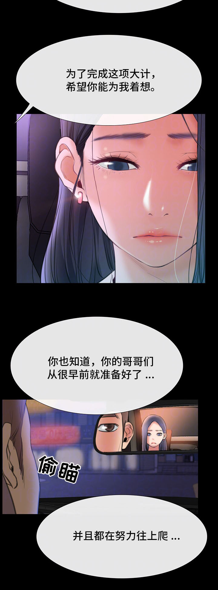 第14章：吃饭3