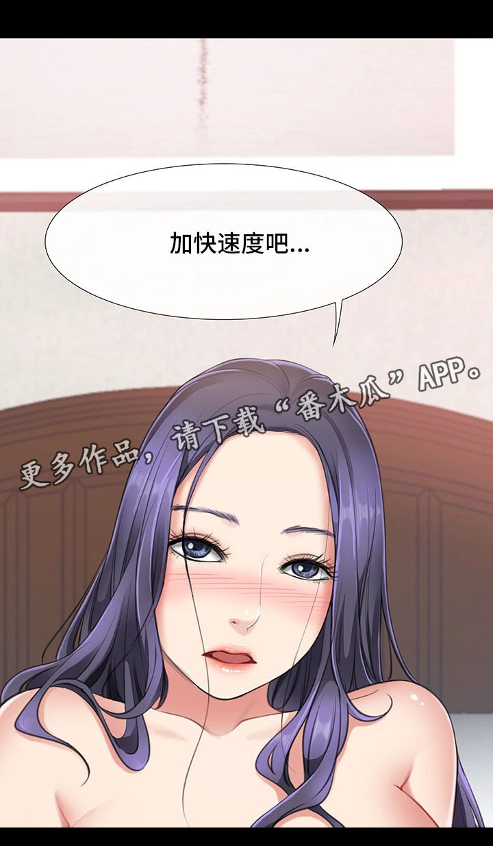 第3章：与女朋友的亲密17