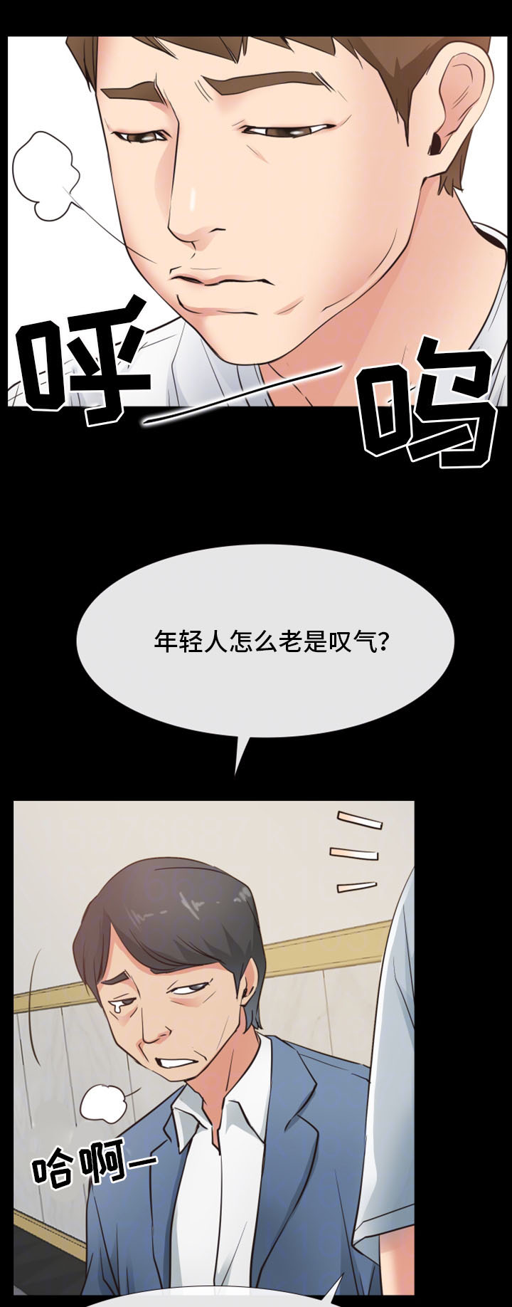 第25章：遭遇不测2