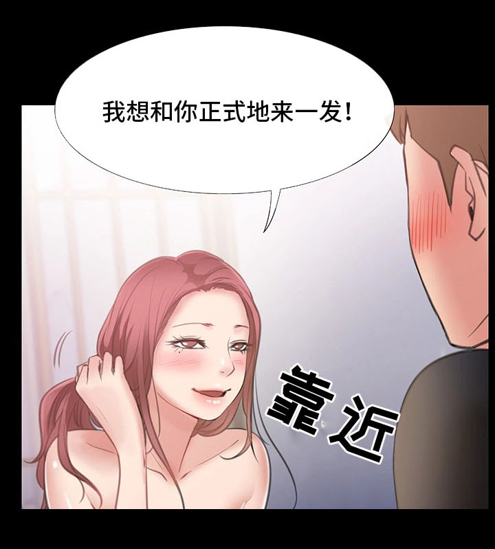 第10章：出轨8