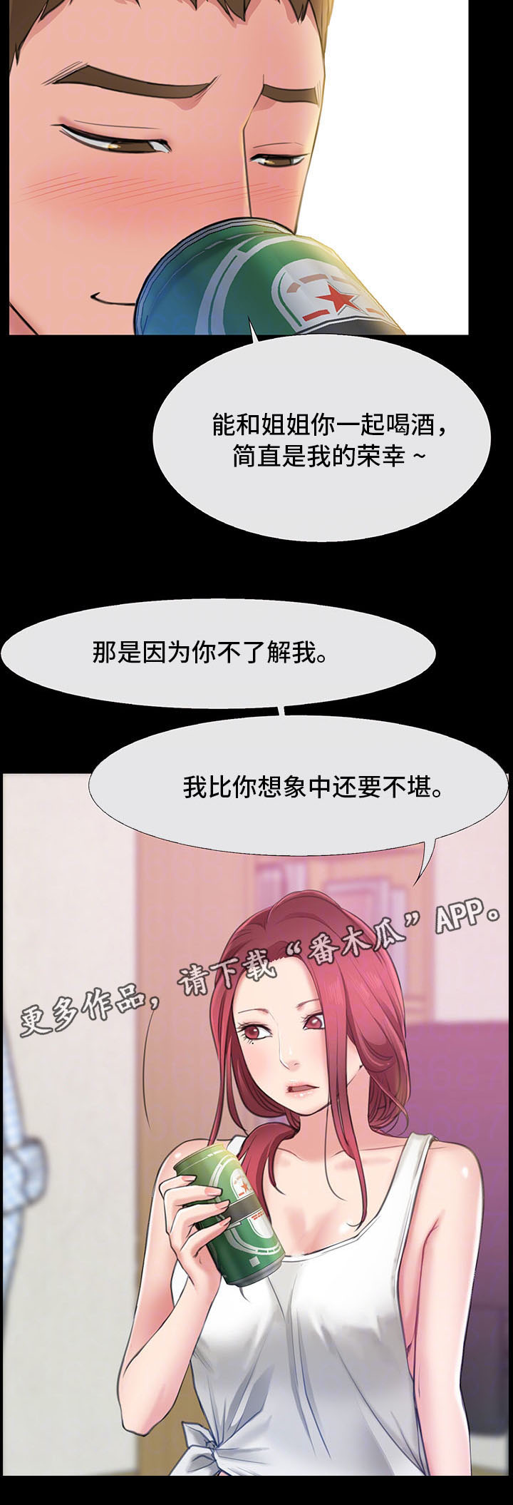 第9章：借我玩一玩10