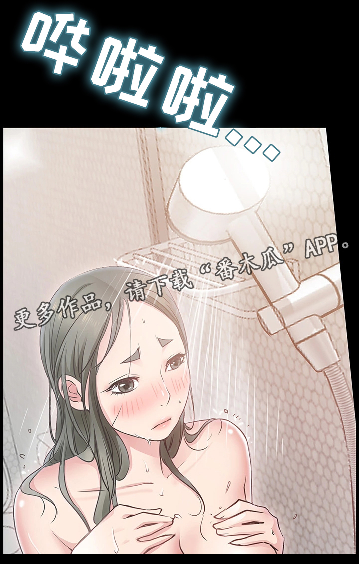 第32章：成功1