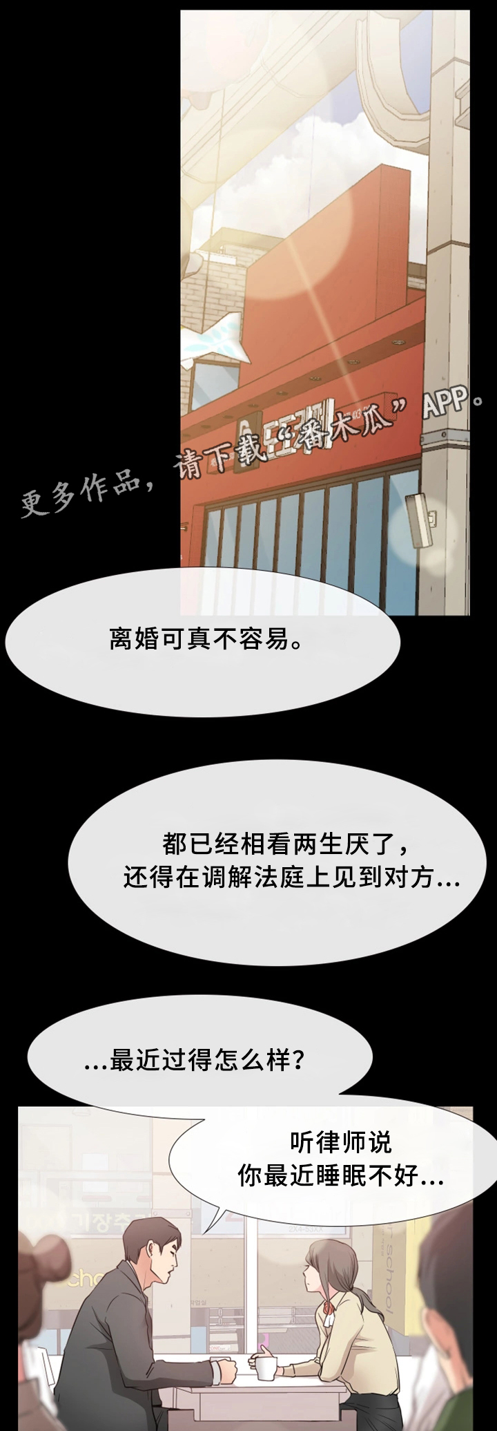第26章：结束14