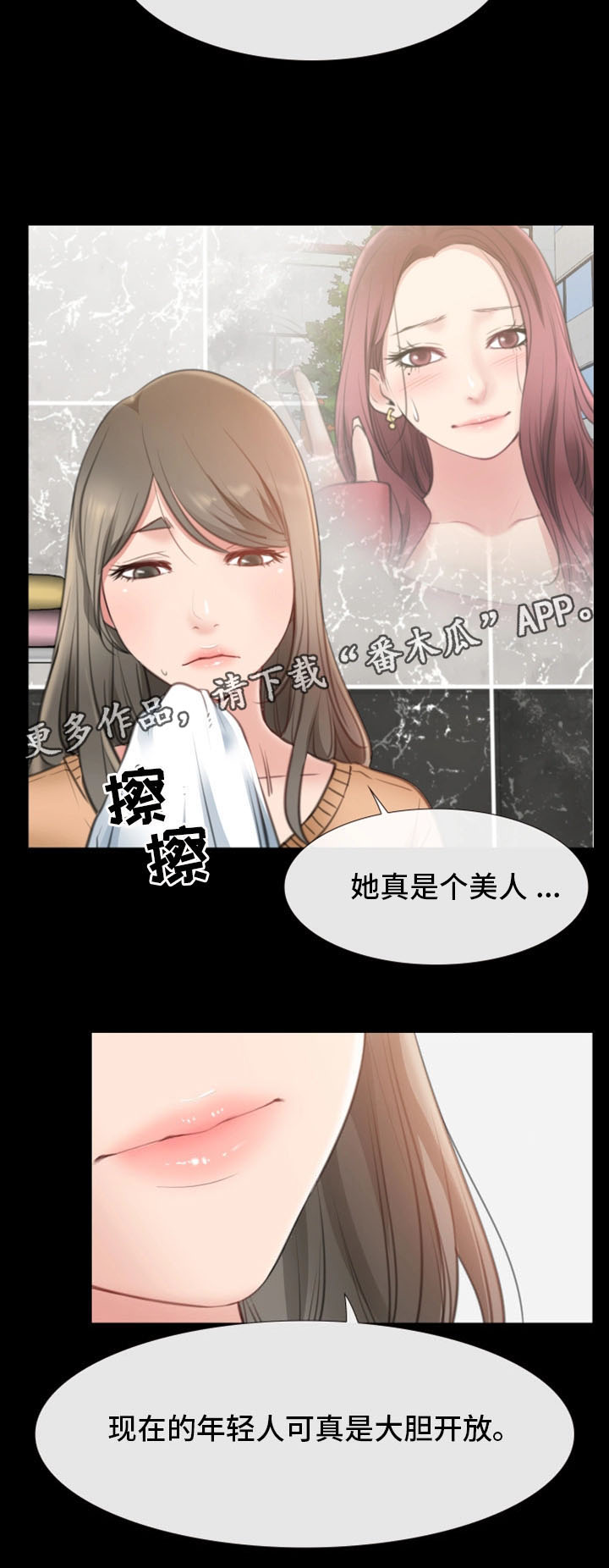 第18章：逛街15