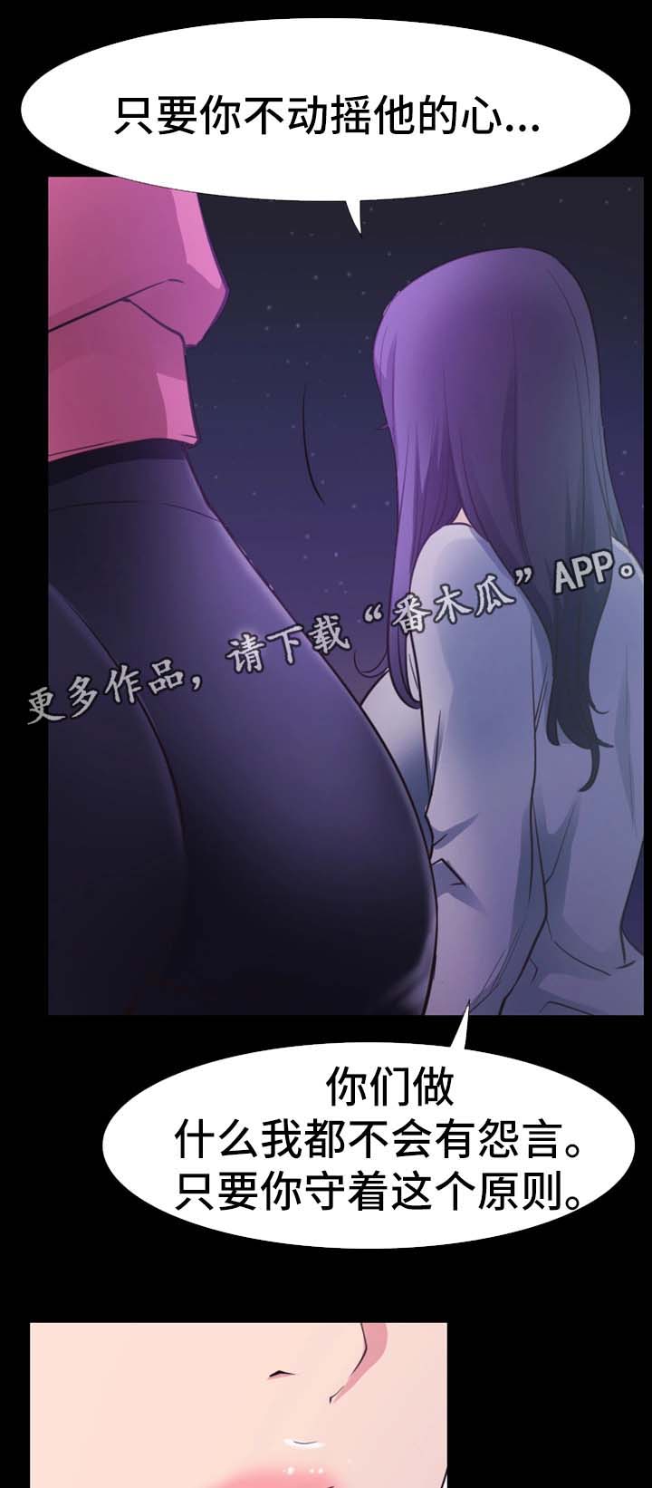 第39章：祝你们幸福10