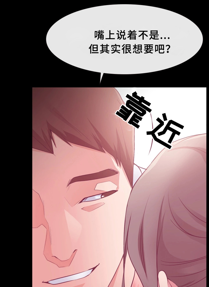 第26章：结束8