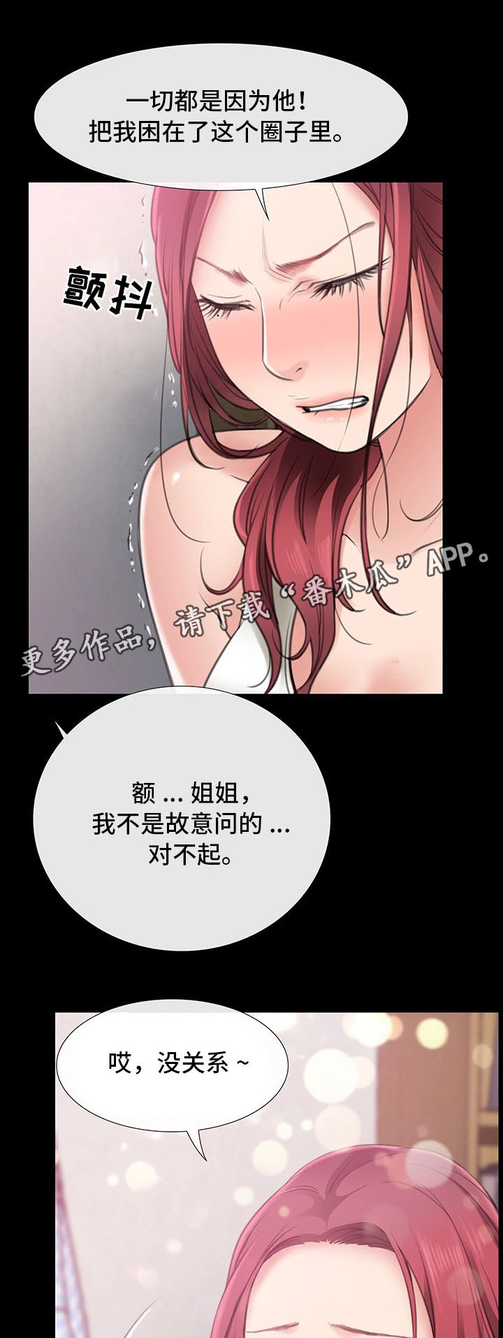 第9章：借我玩一玩7