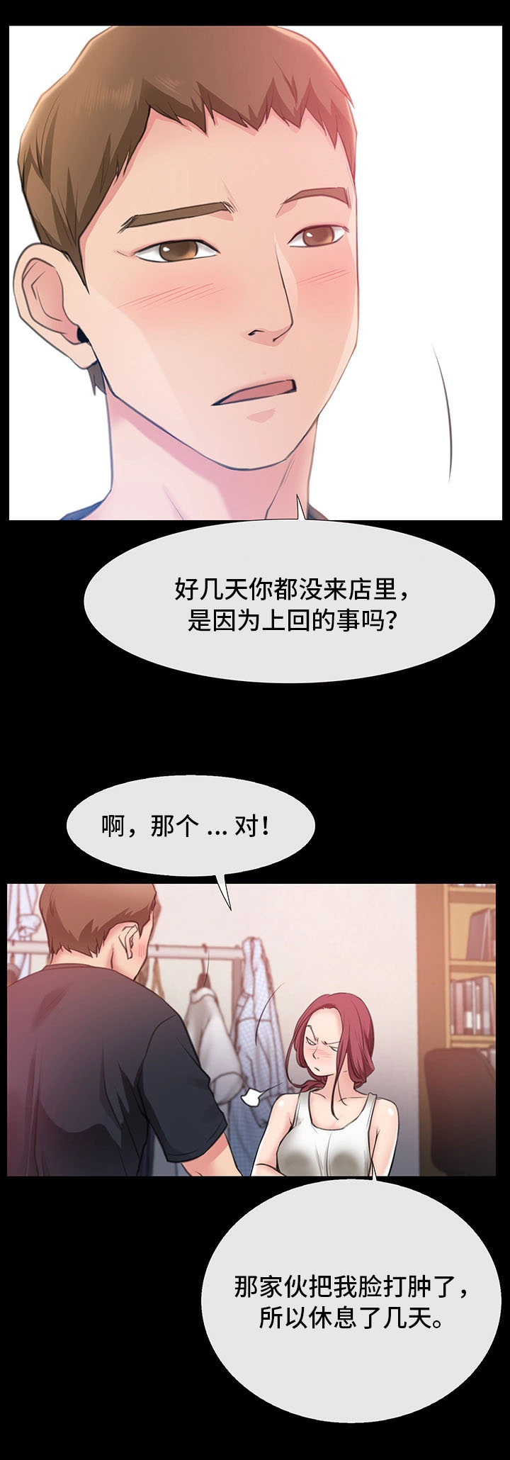 第9章：借我玩一玩5