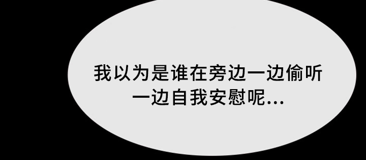 第26章：结束6