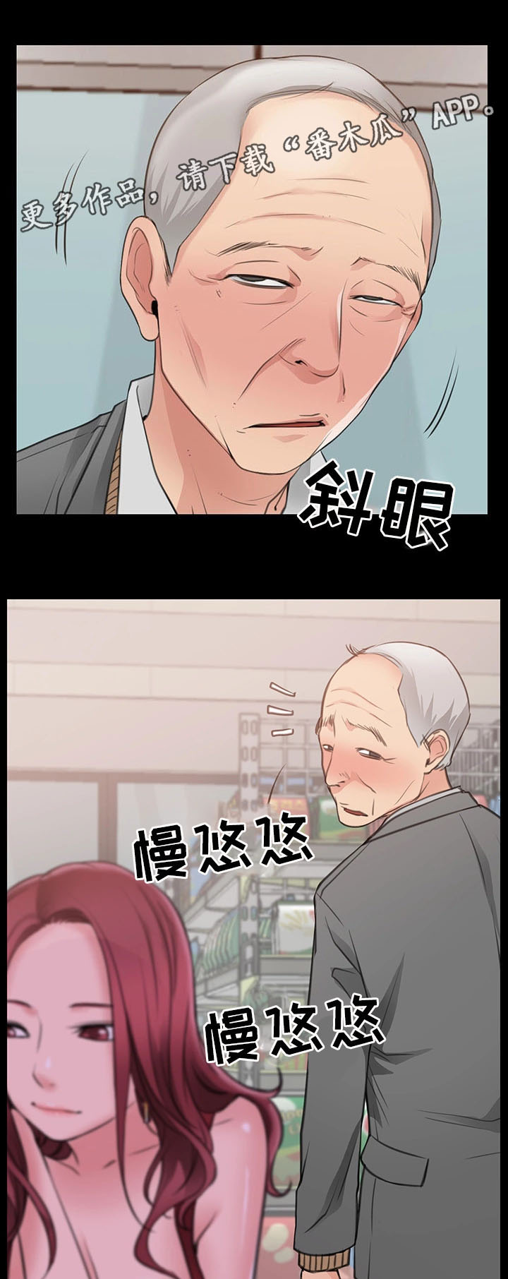 第7章：她是我的女朋友4