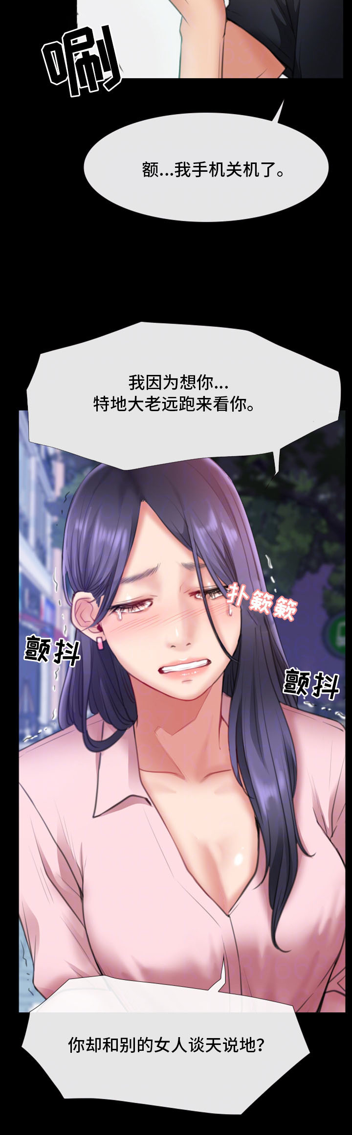第15章：被发现9