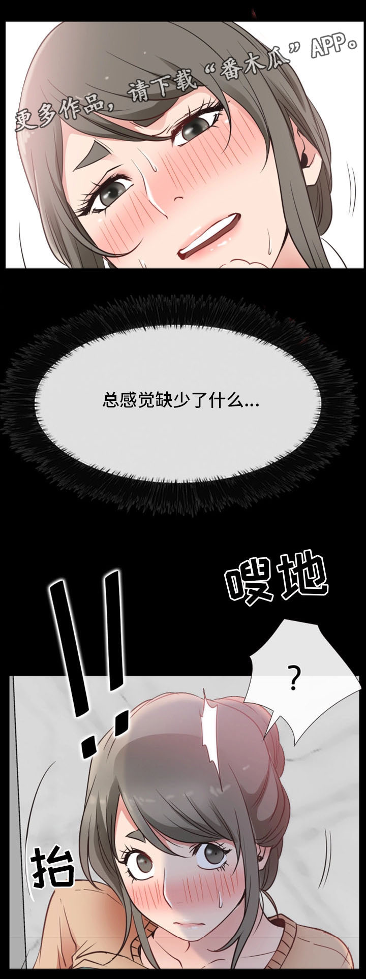 第24章：危机4