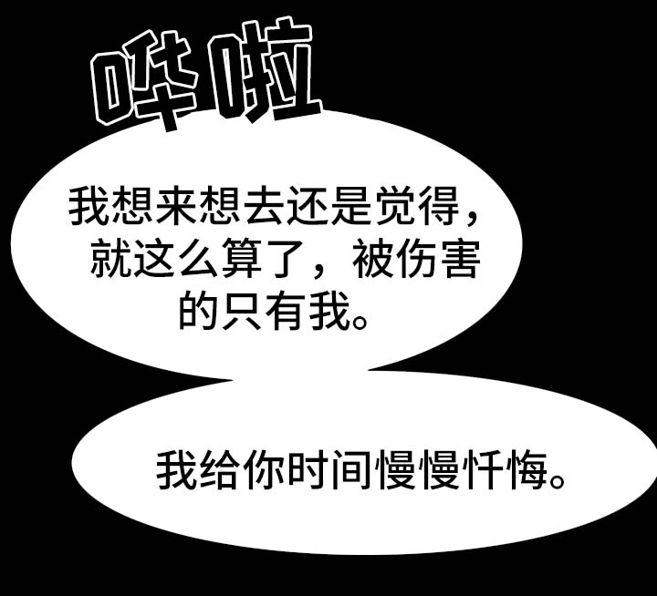 第37章：双倍奉还16