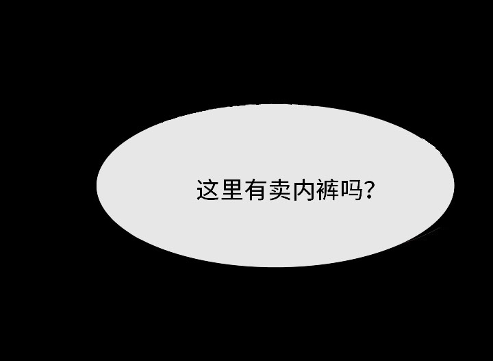 第20章：奇葩顾客8