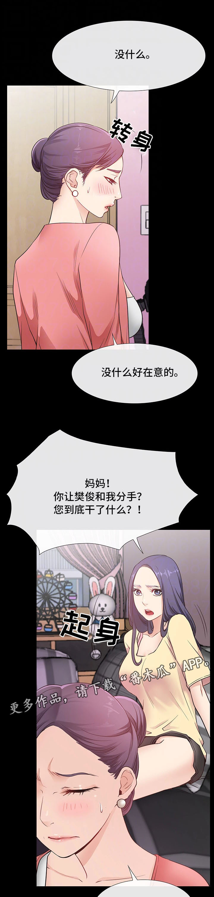 第22章：没有交往0