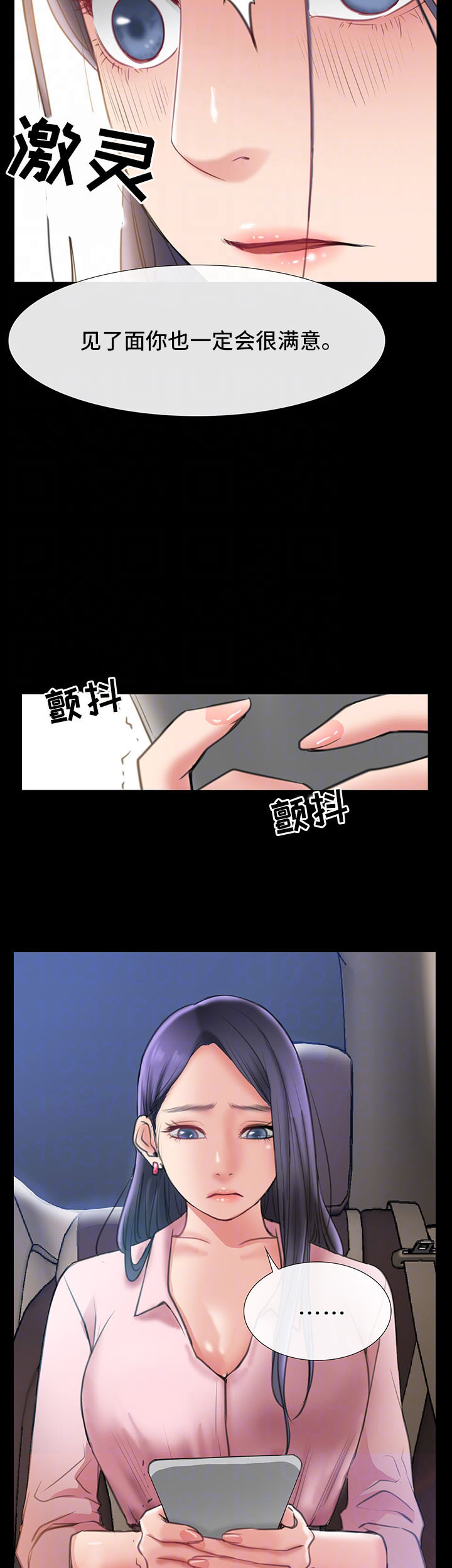 第14章：吃饭7