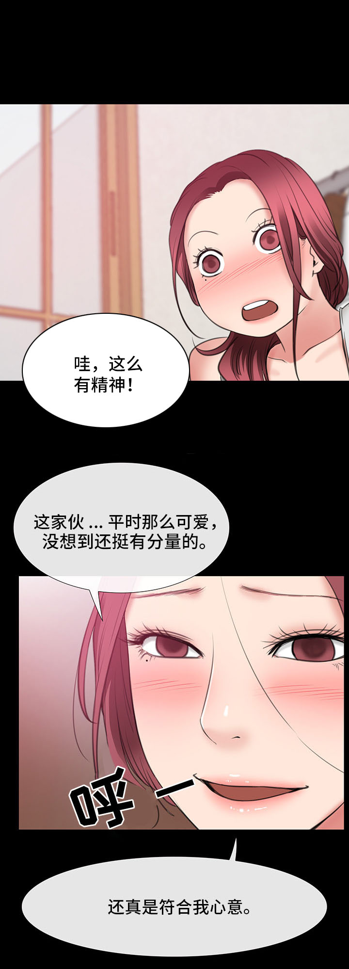 第9章：借我玩一玩15