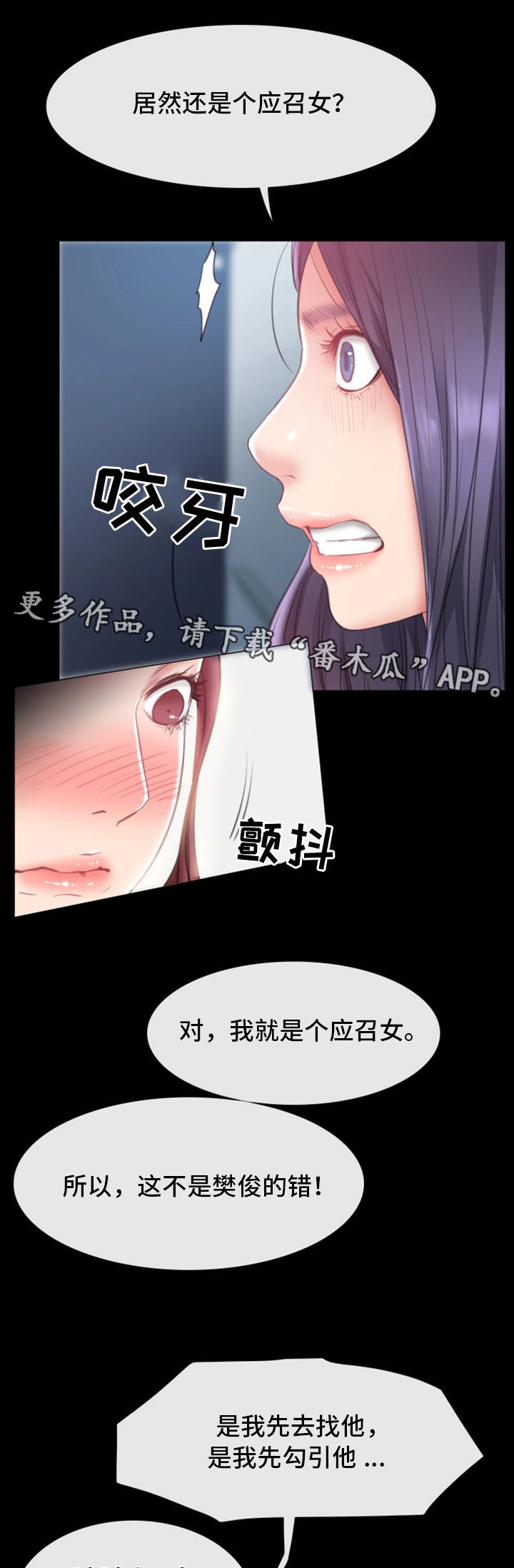 第15章：被发现16